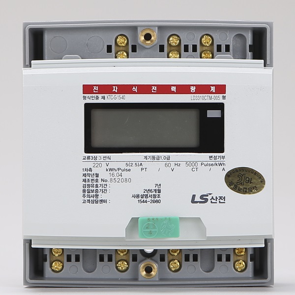 전기 디지털 전자식 CT 계량기 3상 4선 220V 5A 노출형 LD3310CTM-005 LS일렉트릭 - 상세 이미지 3