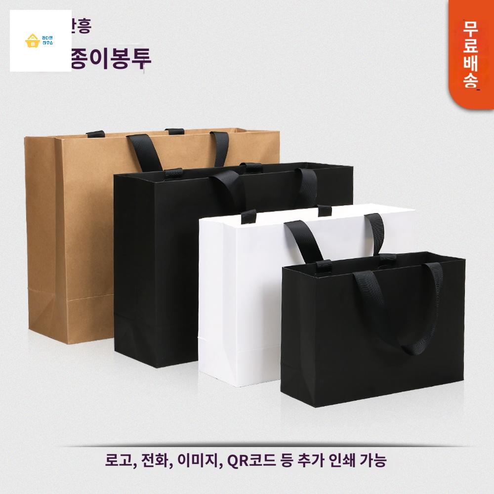 쇼핑백 로고 고급 의류 흰색 실버 인쇄 맞춤형 - 상품 이미지