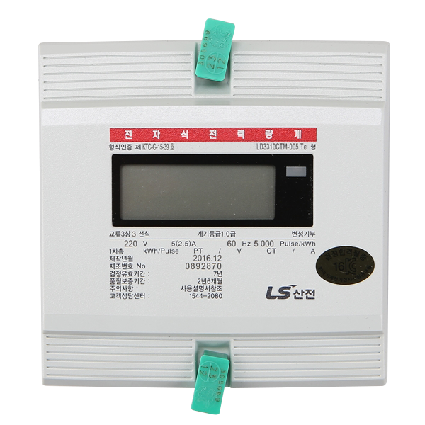 전기 디지털 전자식 CT 계량기 3상 3선 220V 5A 매입형 LD3310CTM-005 Te LS일렉트릭 - 상품 이미지