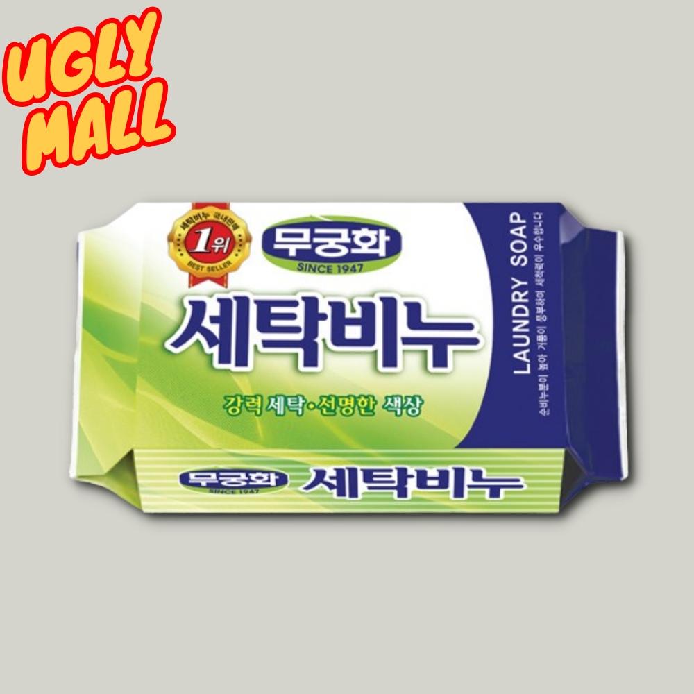 4개 속옷빨래비누 찌든때전용비누 운동화비누 - 상품 이미지