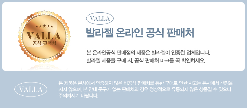 VALLA Dewy Color Selection