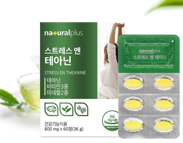 스트레스완화 판토텐산 - 상세 이미지 2