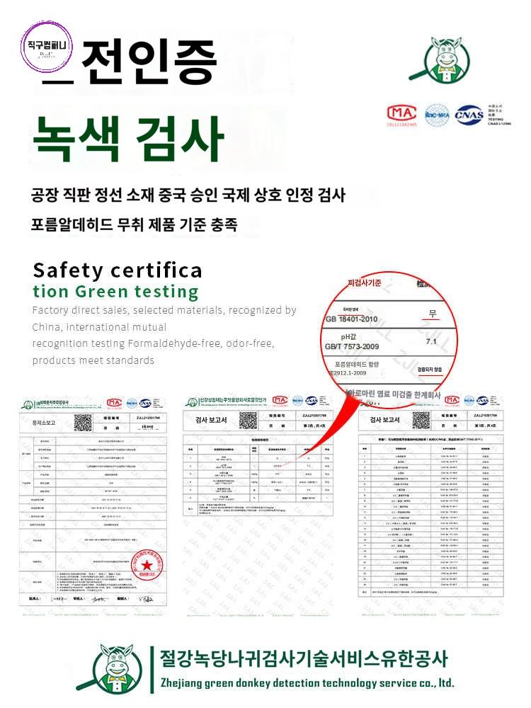 소음매트 매트 흡음 방음 층간소음 - 상세 이미지 5