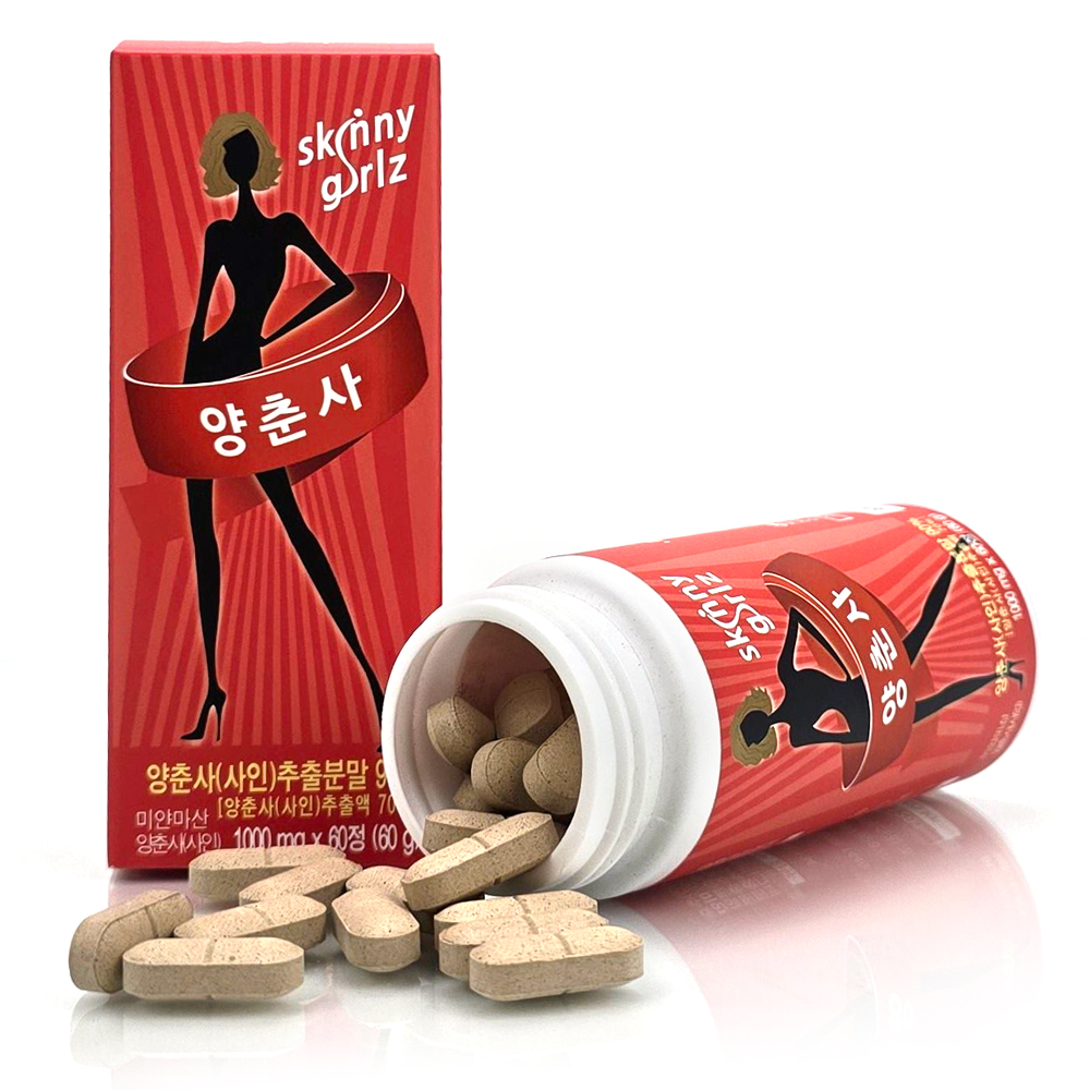 스키니걸즈 양춘사 추출물 바나바잎 분말 90% 1000mgx60정 1병 HACCP 사인 - 메인 이미지