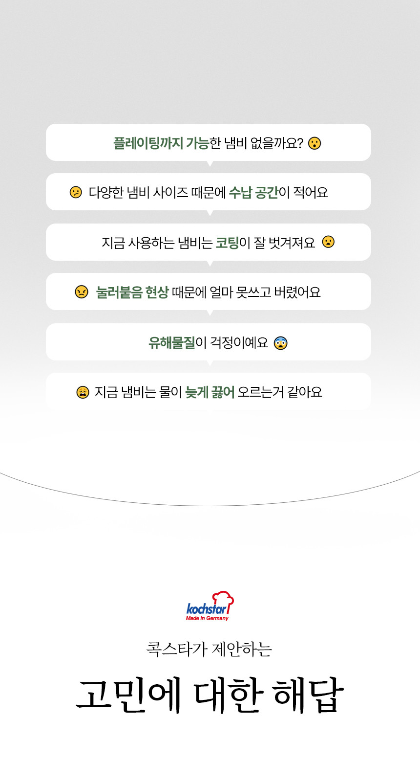 콕스타 리안 인덕션용냄비 신혼 인덕션 세라믹 주물 솥밥 편수냄비 18cm - 상세 이미지 5