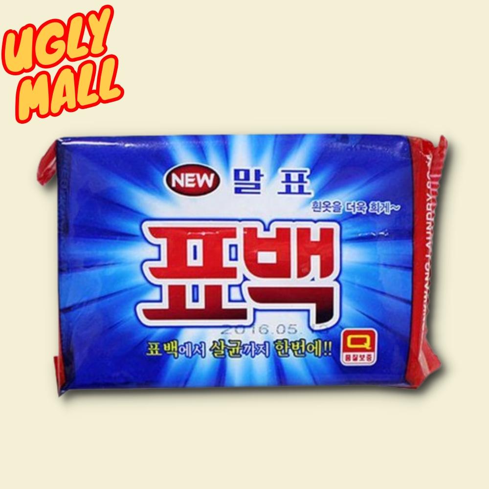 빨래 속옷비누 손세탁비누 행주빠는비누 - 상품 이미지