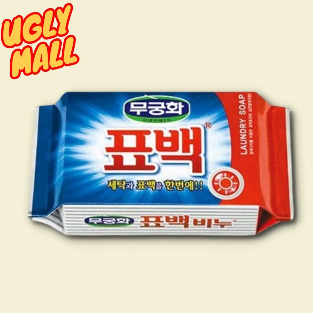 업소용빨래비누 얼룩제거비누 찌든때세탁비누 - 상품 이미지
