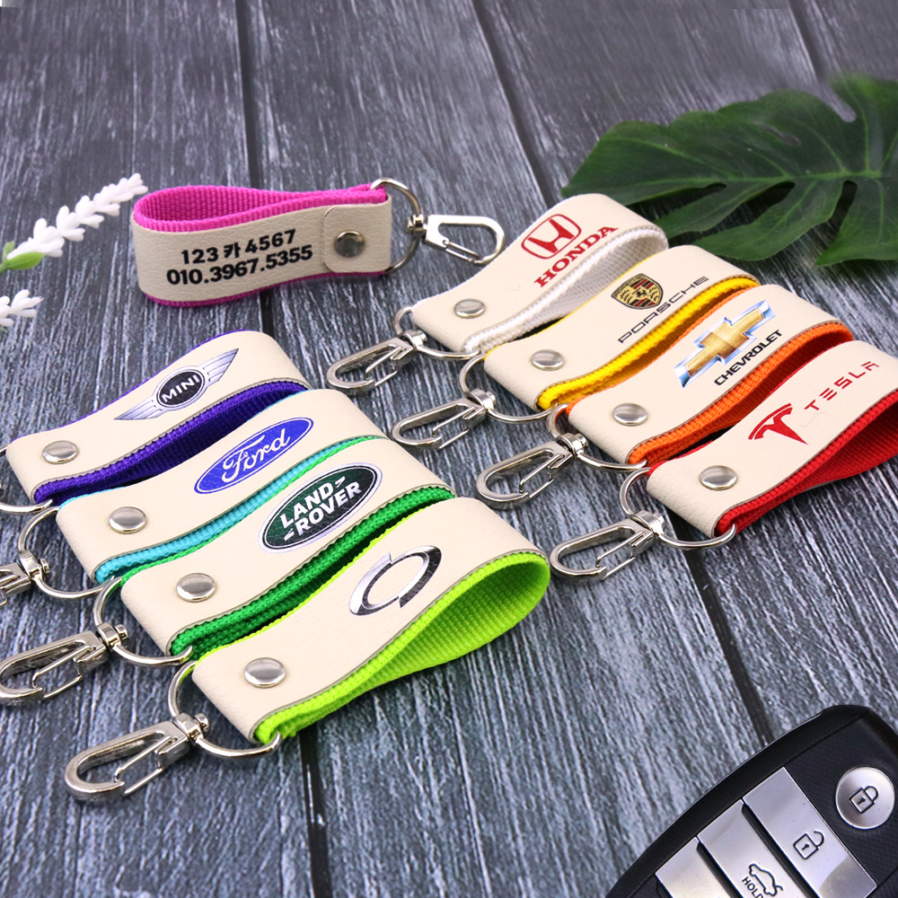 온더 레더 가죽 키링 스마트키 자동차 오토바이 커플 열쇠고리 키홀더 선물 A형