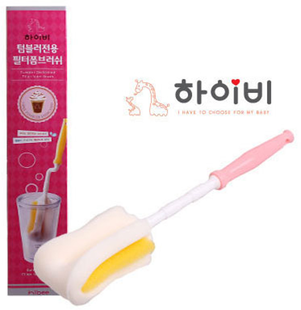 /100%국내제조 하이비 텀블러 전용 필터폼 브러쉬 텀블러세척 주방용품 - 상세 이미지 4