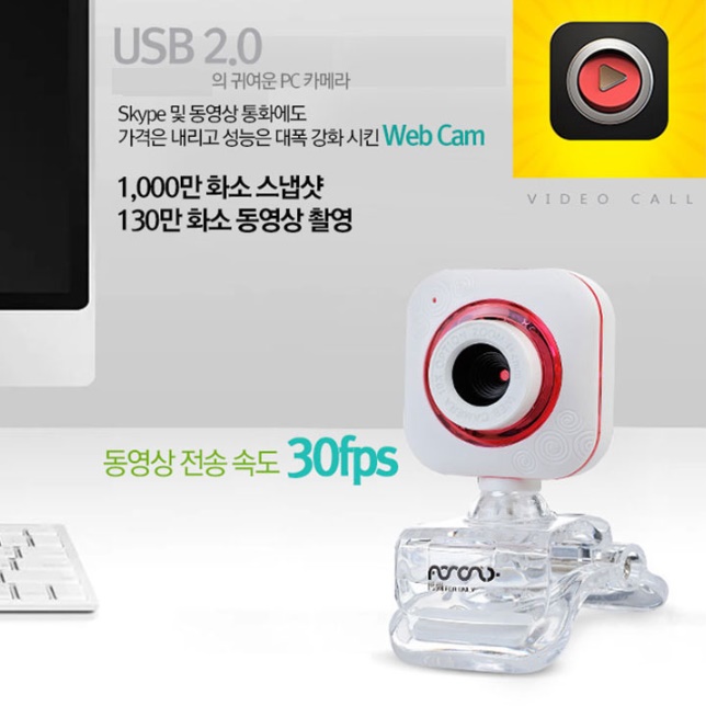 pc캠 컴퓨터캠 모니터카메라 강의용 웹켐 데스크탑카메라 - 상세 이미지 3