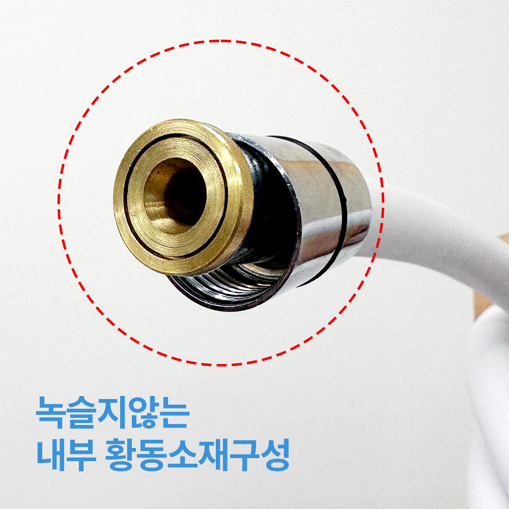 크리썸 360 꼬임방지 PVC 샤워기 호스 화이트 1.5M / 2M - 상세 이미지 4
