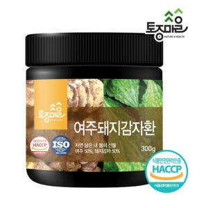 여주 돼지감자 환 300g 맛있게 먹은 솔직 후기 - 상품 이미지 2