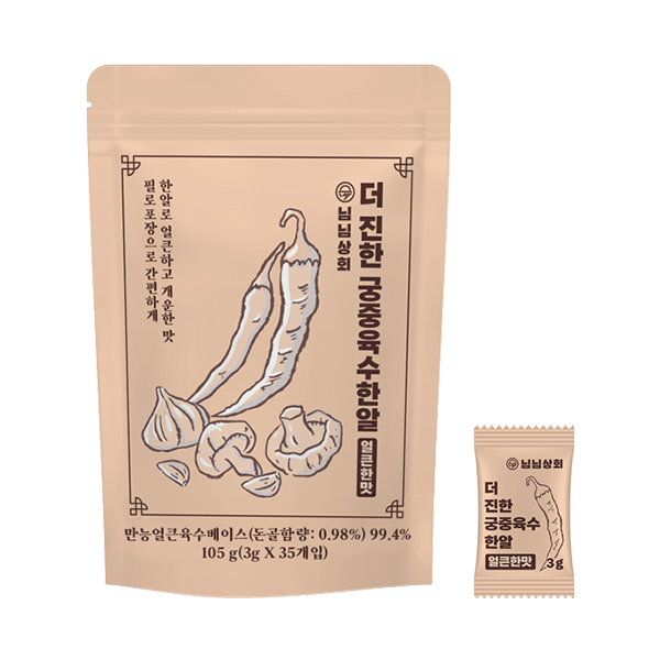 더진한 만능 시원국물 궁중 한식 간편한 동전 한알 코인 멸치 고체 육수 이미지 8