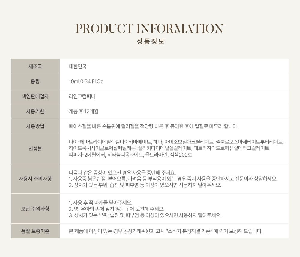 VALLA Dewy Swatch Detail