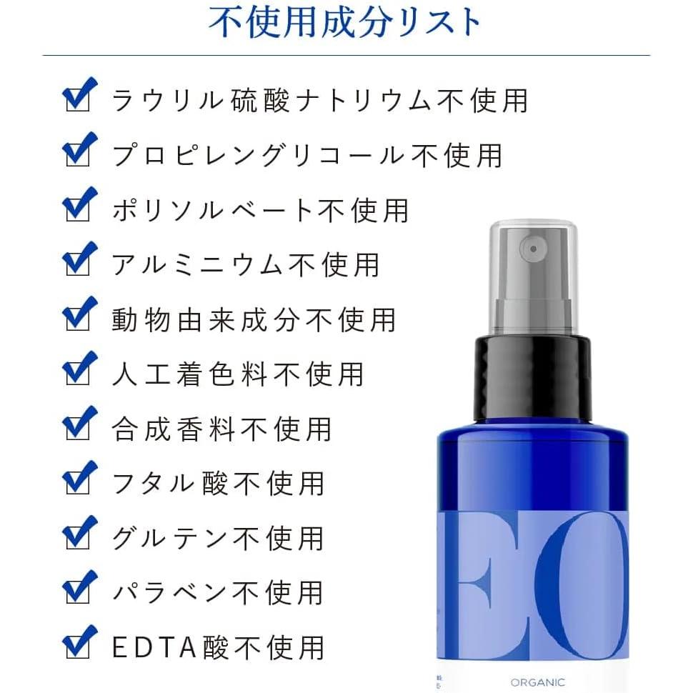 EO 데오드란트 스프레이 로즈레몬 Deodorant 118ml - 상세 이미지 3