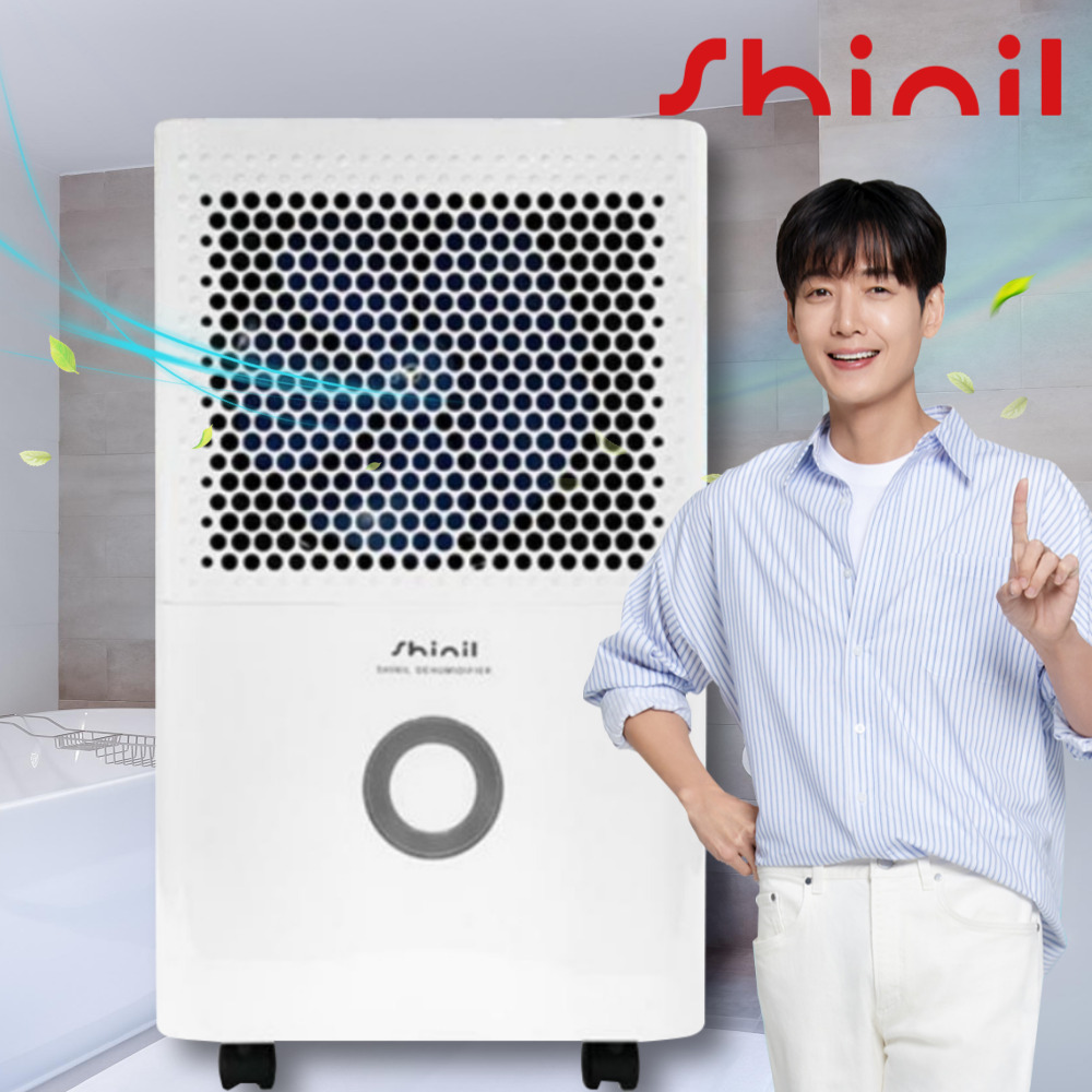 신일제습기 저소음제습기 화장실 원룸제습기