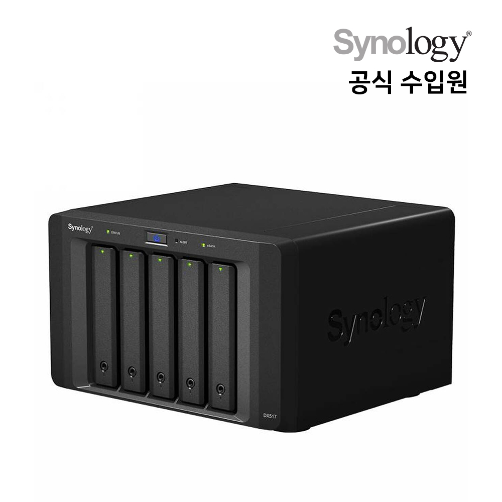 시놀로지 나스 DX517 5Bay NAS - 상품 이미지