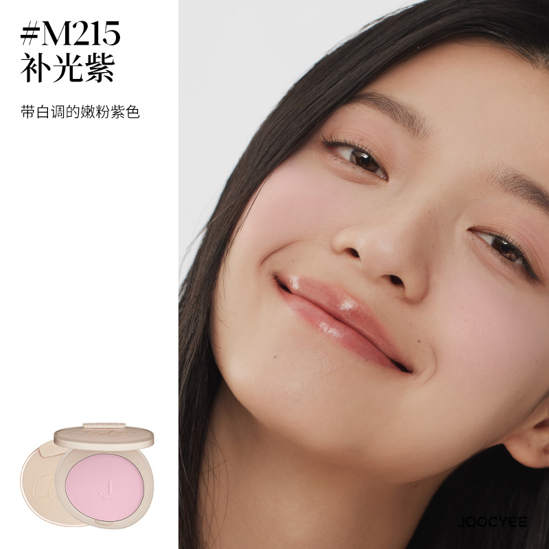 joocyee 쥬씨 블러셔 이미지 7