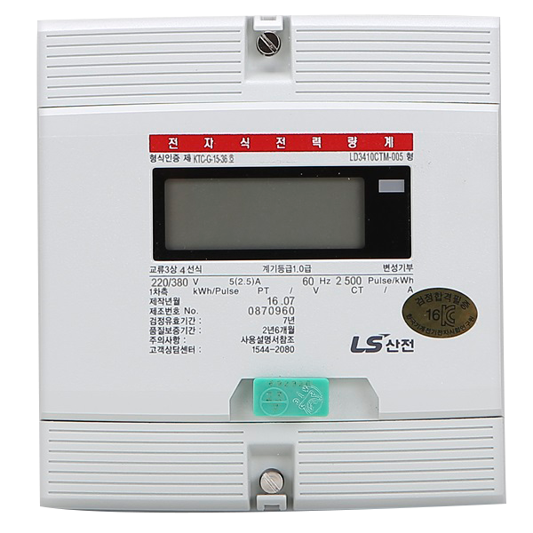 전기 전자식 CT 계량기 3상 4선 220V/380V 5A 노출형 LD3410CTM-005 LS일렉트릭 - 상품 이미지