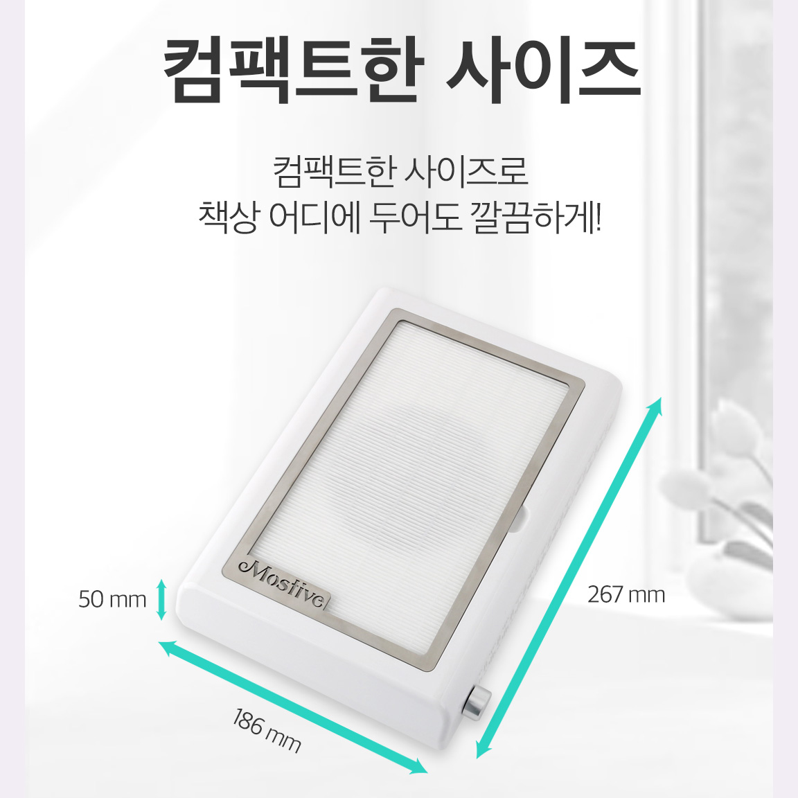 모스티브 더스트 제로 미니흡진기 헤파필터 1개 - 상세 이미지 4