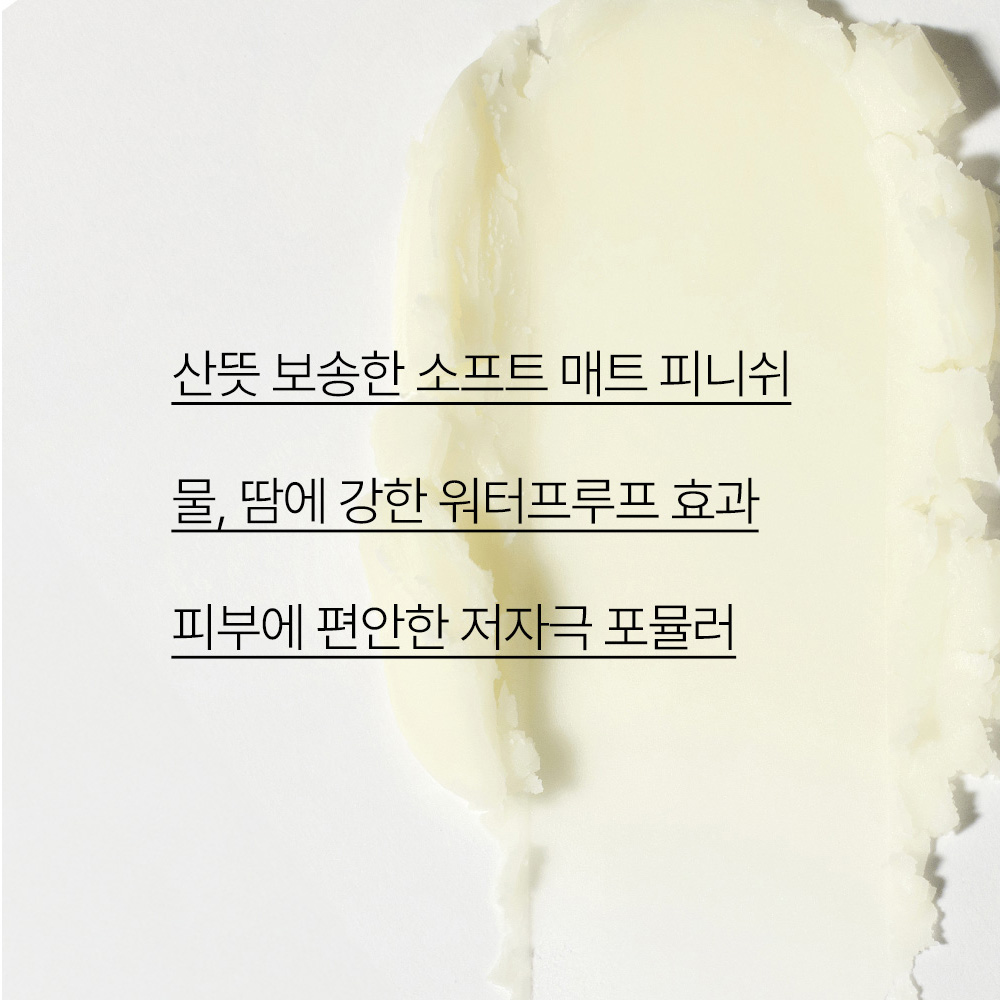이니스프리 인텐시브 레져 선스틱 SPF50+ PA++++ 18g, 1개 이미지 4