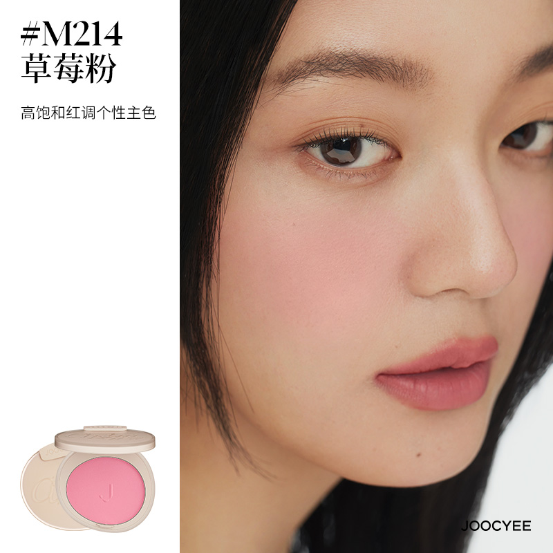 joocyee 쥬씨 블러셔 이미지 6