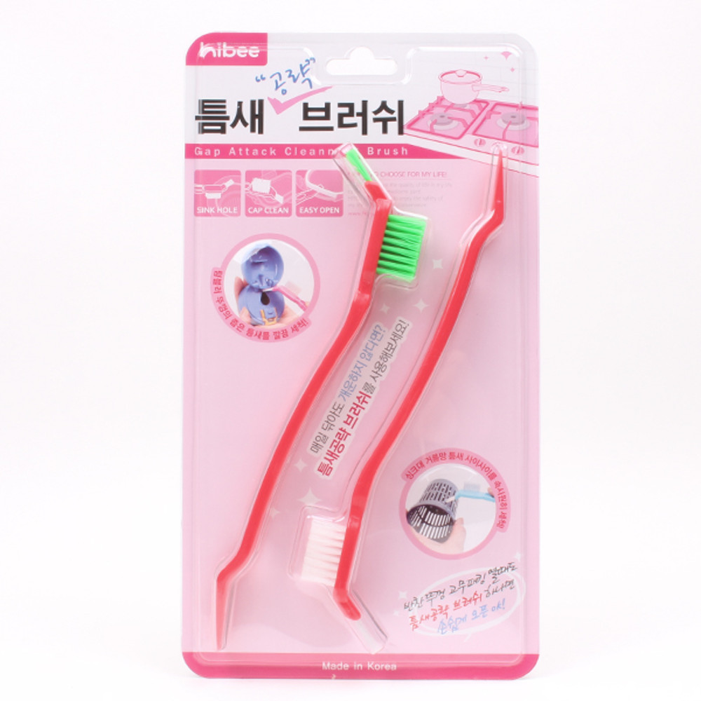 /100%국내제조 하이비 (주방용)다용도 틈새공략브러쉬 2P