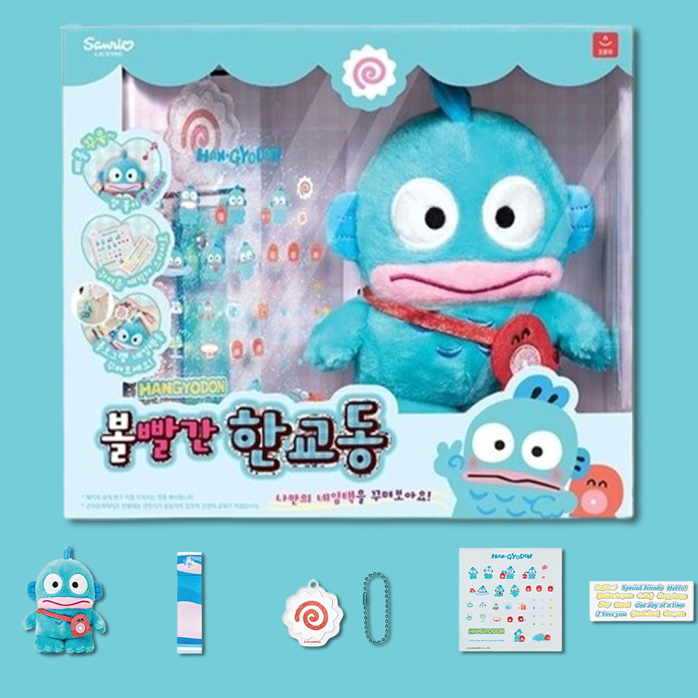 볼빨간한교동 산리오 인형 한교동 - 상품 이미지