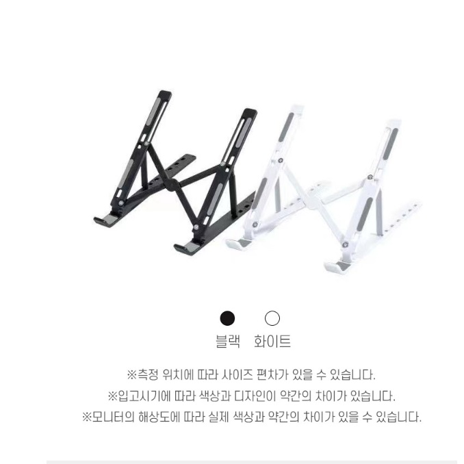 아이패드 미니 거치대 책상 태블릿 거치대 휴대용 모니터 거치대 - 상세 이미지 4