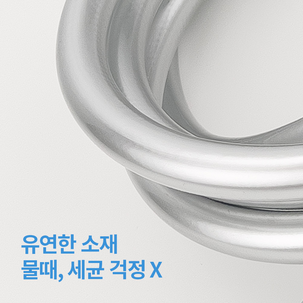 크리썸 360 꼬임방지 PVC 샤워기 호스 실버 1.5M / 2M