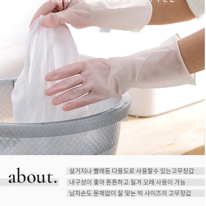 긴 김장고무장갑 짧은 김장용장갑 조리용장갑 L - 상세 이미지 3