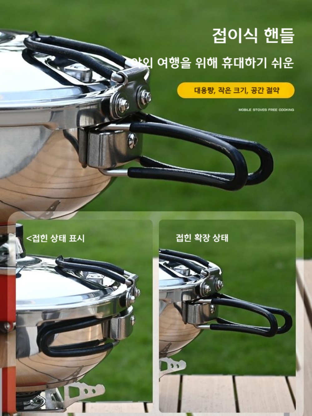 캠핑 미니 밥솥 압력 휴대용 스테인레스 접이식 차박 2인가구 - 상세 이미지 3