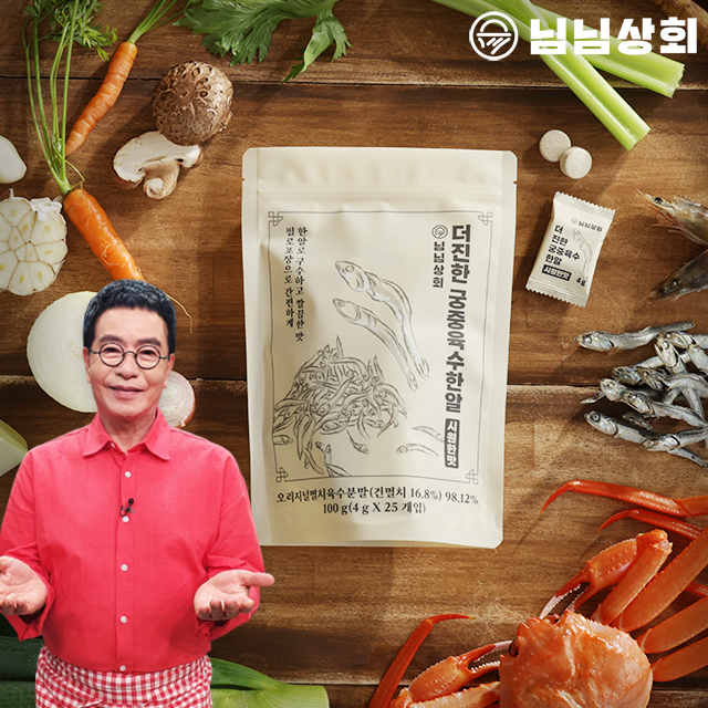 더진한 만능 시원국물 궁중 한식 간편한 동전 한알 코인 멸치 고체 육수 - 상세 이미지 3