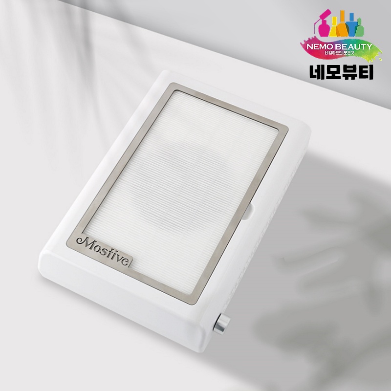 모스티브 더스트 제로 미니 네일 흡진기 : 네모뷰티