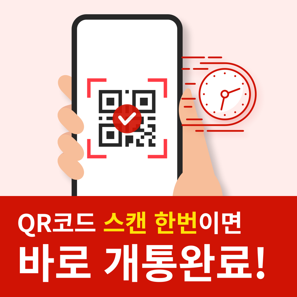 중국이심 eSIM 상하이 칭다오 상해 장가계 베이징 광저우 e심 매일 500MB 1일 - 상세 이미지 2