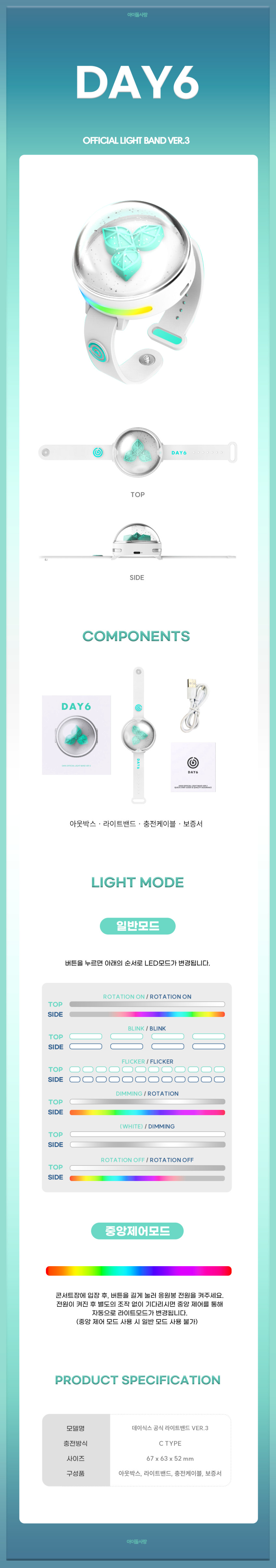 DAY6 K-Pop Goods