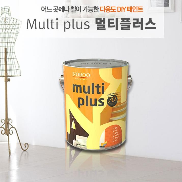 아파트 철문 페인트 가정용 현관문 아파트 현관 페인트 문틀 - 상세 이미지 2