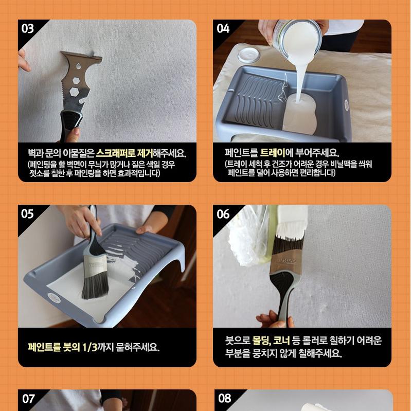 아파트 철문 페인트 가정용 현관문 아파트 현관 페인트 문틀 - 상세 이미지 5