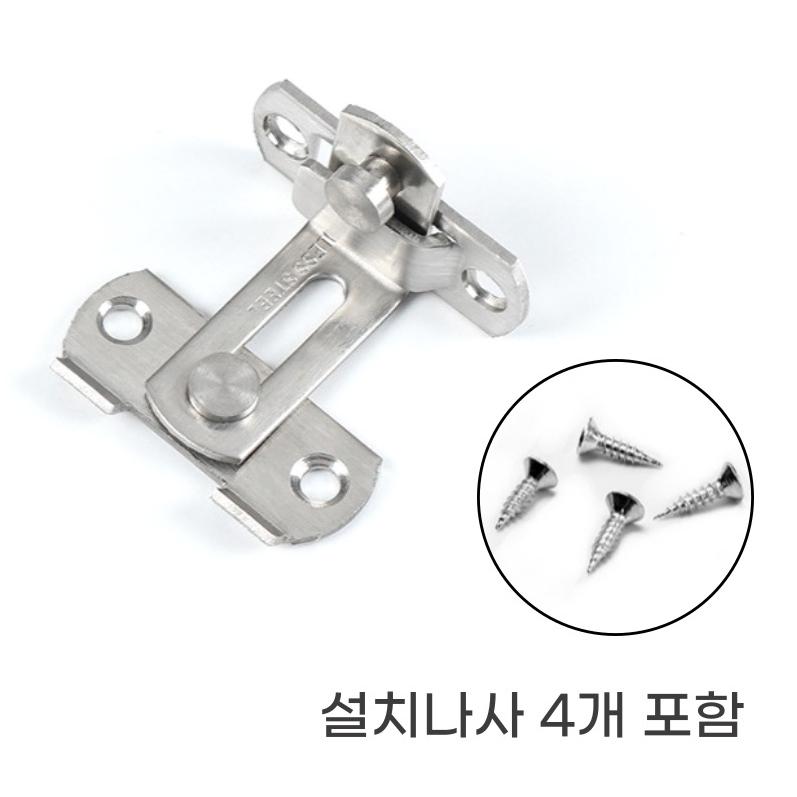미닫이 중문 잠금 장치 슬라이딩 도어 시건장치 - 상세 이미지 3