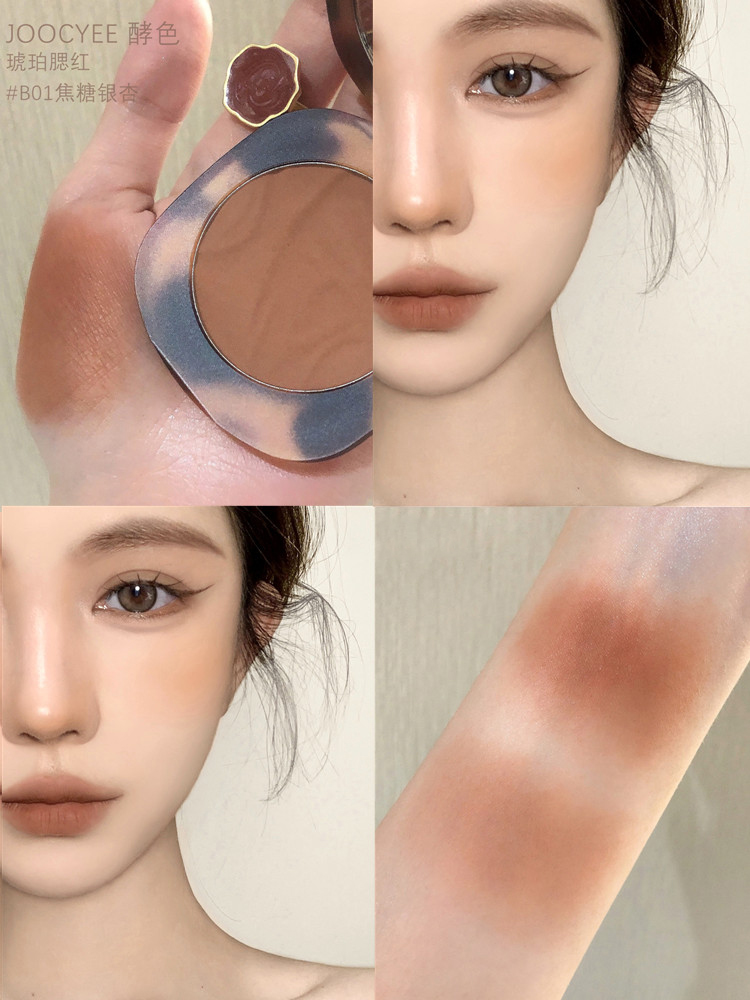 joocyee 쥬씨 호피 케이스 컬렉션 베이지 브라운 블러셔 - 상세 이미지 2