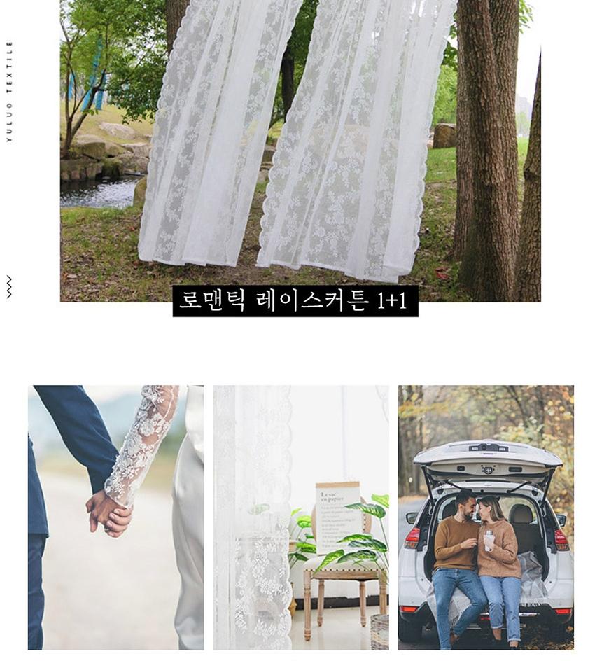 2p 얇은 커텐 레이스 시스루 커튼 셀프 커튼