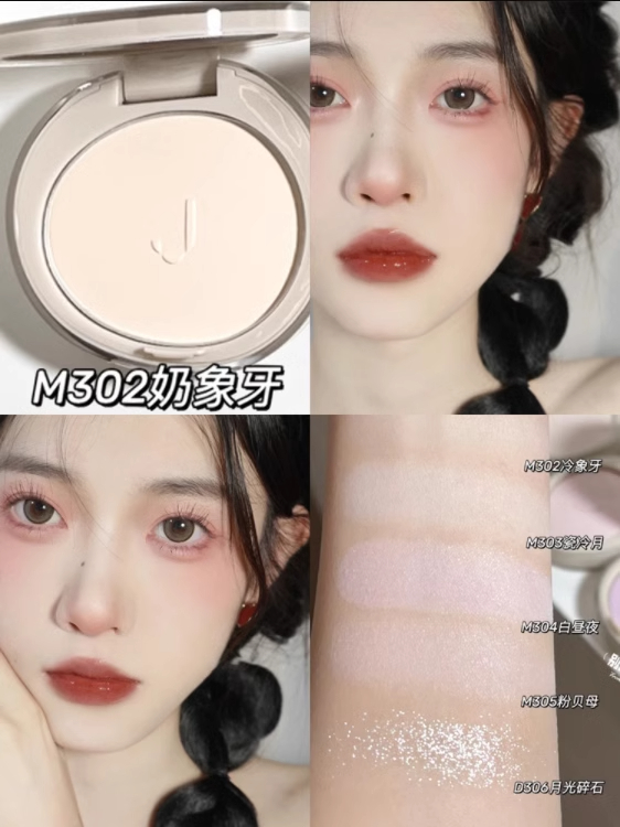 joocyee 쥬씨 블러셔 - 상세 이미지 3