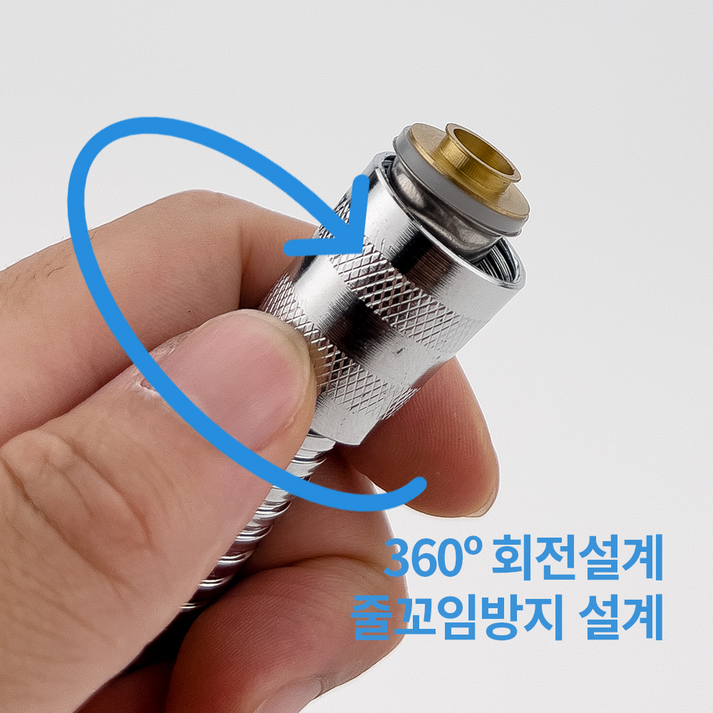 크리썸 360 꼬임방지 메탈 샤워기 호스 1.5M / 2M - 상세 이미지 2