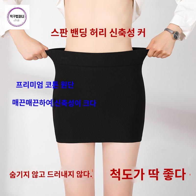 초미니 플레어 섹시치마 스커트 스판 - 상세 이미지 5