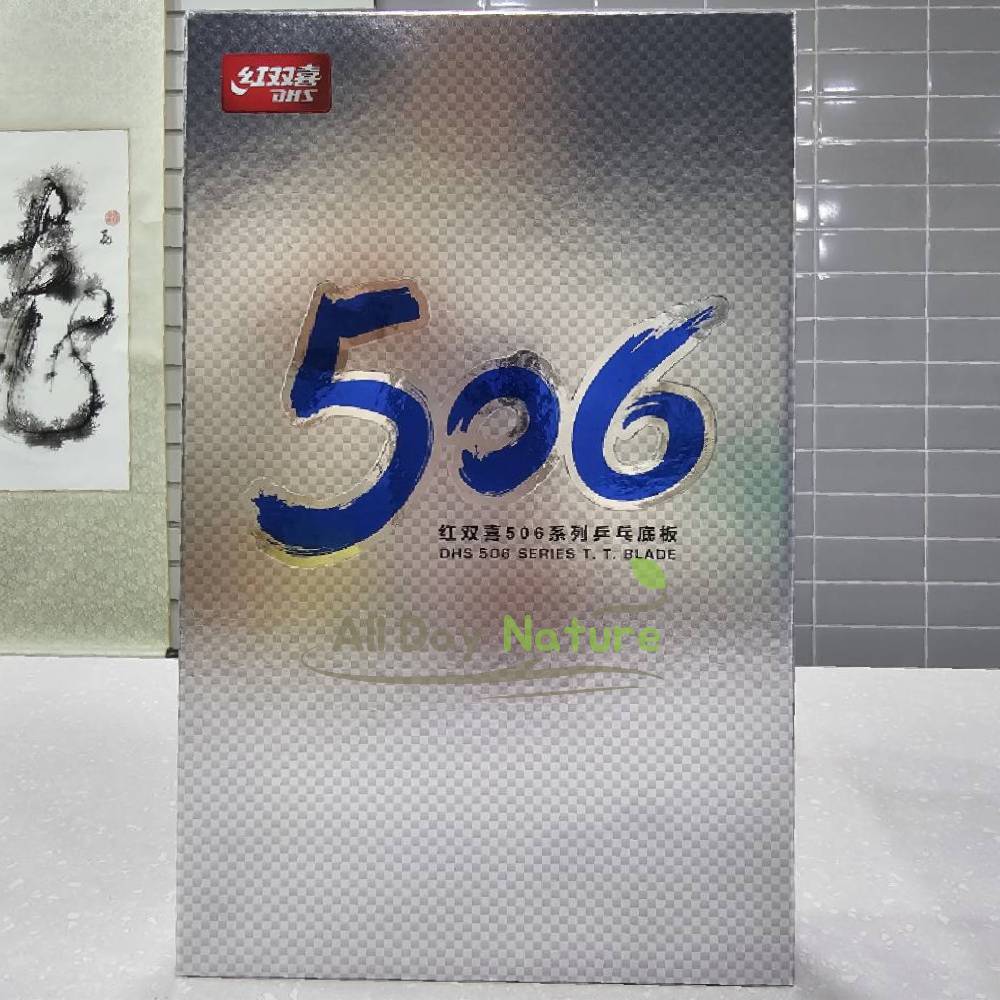DHS 탁구라켓 Arylate 카본 ALC 스카이라인 506 A배드 TG5 - 상품 이미지