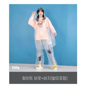 일회용 여성 우비 바지 여름 우비 비닐 상의 착용 후기 | 사이즈/핏 총정리 - 상품 이미지 4