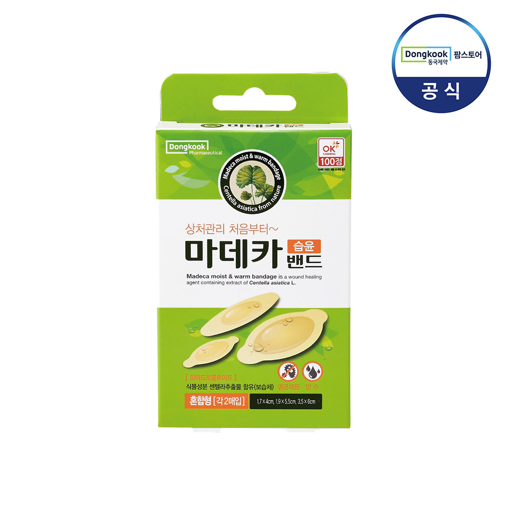 동국제약 마데카 습윤밴드 혼합형 : 동국제약 팜스토어
