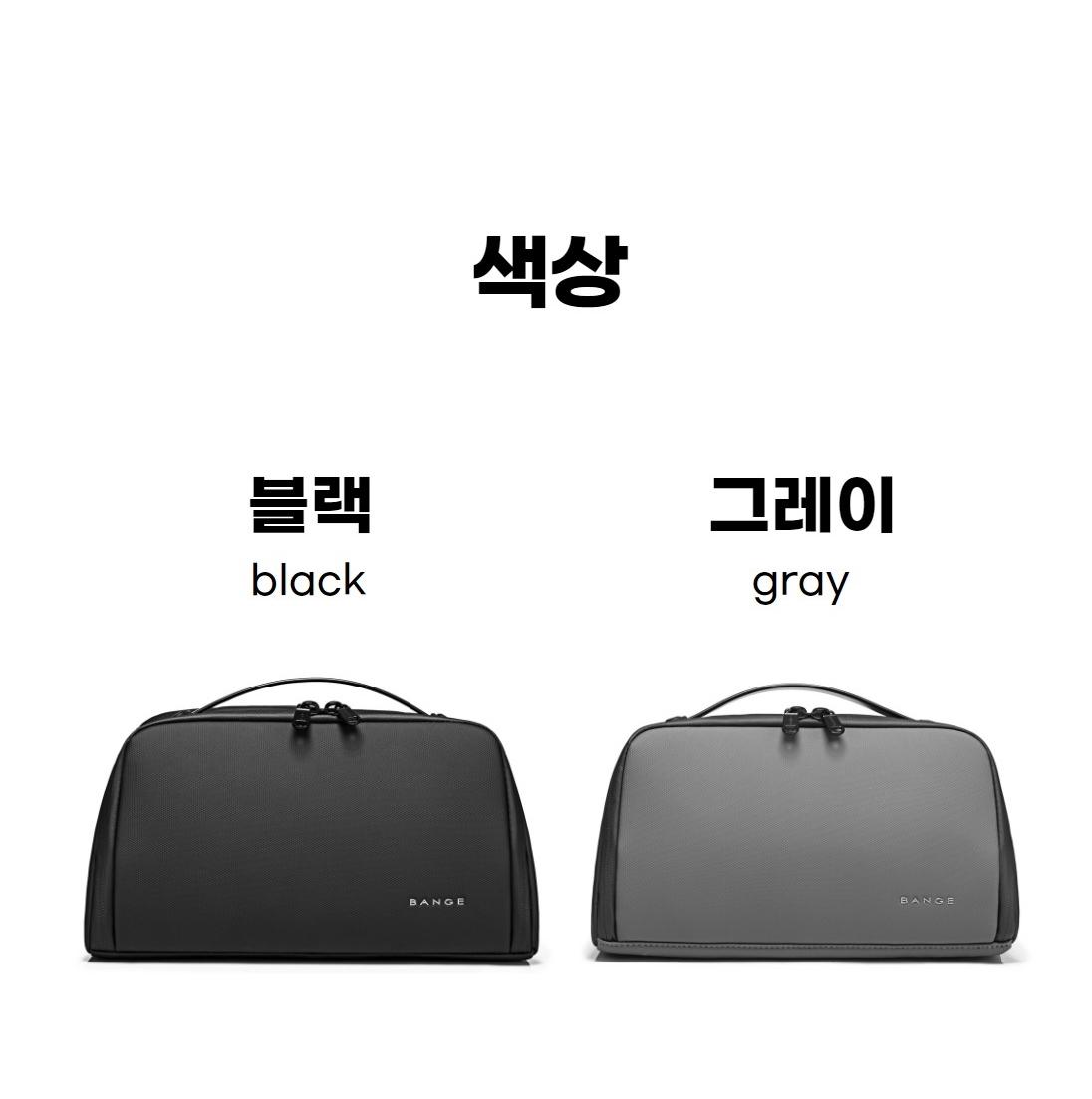 남성 목욕 가방 여행 세면도구 캐리어 남자 목욕 백 - 상세 이미지 3
