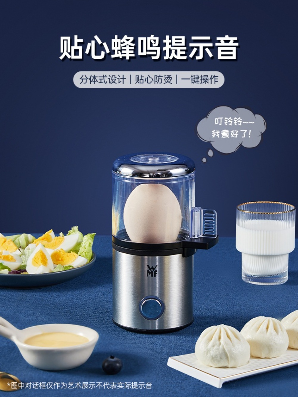 1구 계란찜기 간이 자취 달걀 계란삶는기계 소형 에그 휴대용 키친 미니 - 상세 이미지 2
