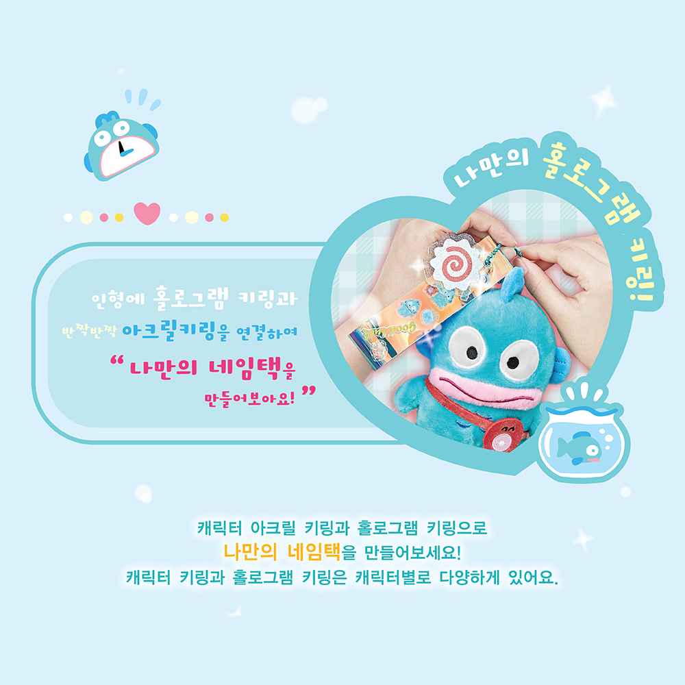 볼빨간한교동 산리오 인형 한교동 - 상세 이미지 5